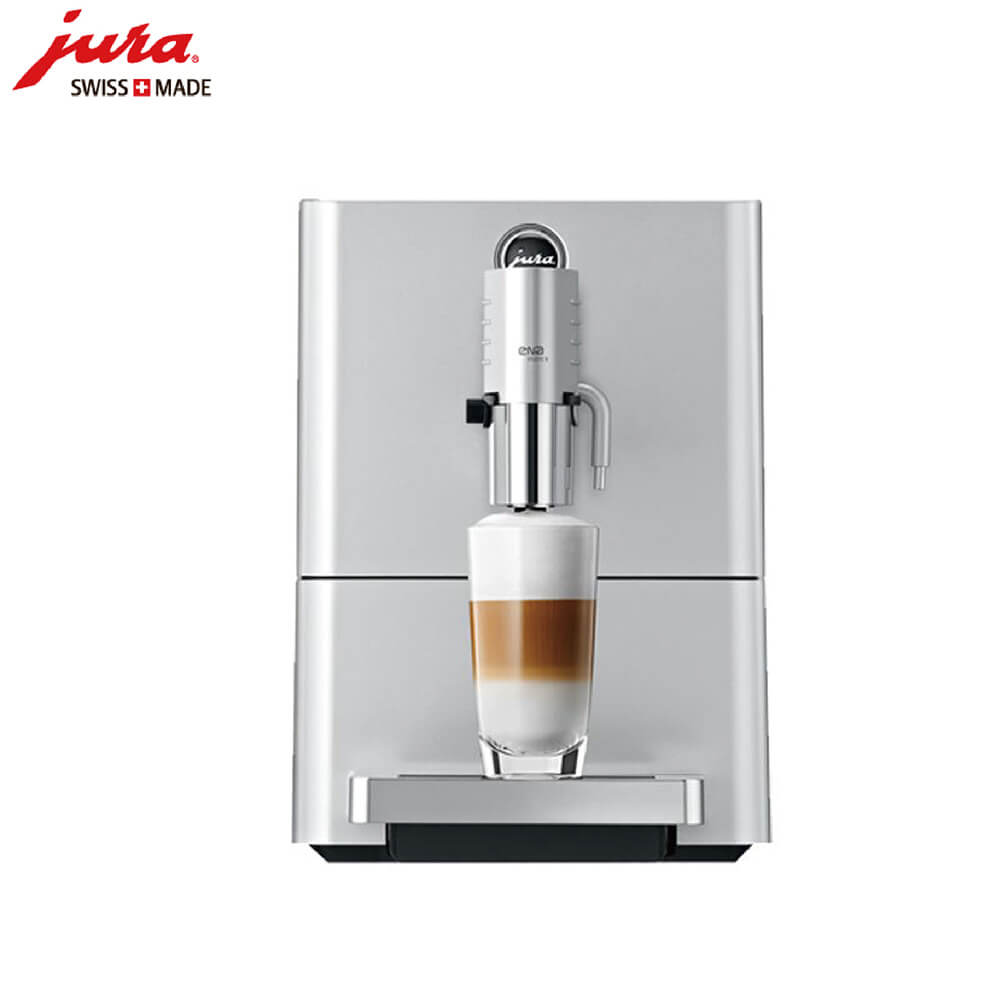 外滩JURA/优瑞咖啡机 ENA 9 进口咖啡机,全自动咖啡机