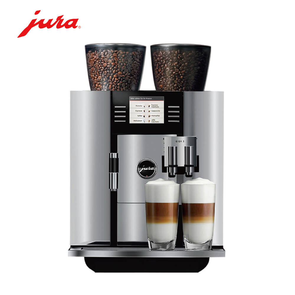 外滩JURA/优瑞咖啡机 GIGA 5 进口咖啡机,全自动咖啡机