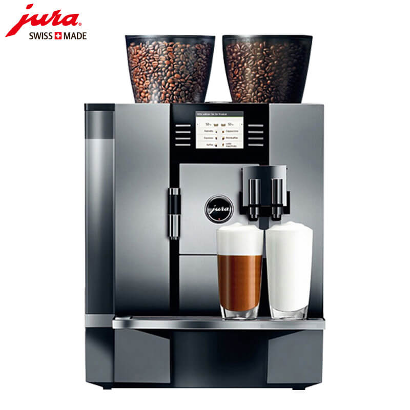 外滩JURA/优瑞咖啡机 GIGA X7 进口咖啡机,全自动咖啡机